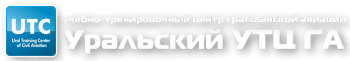 Подготовка старших бортпроводников